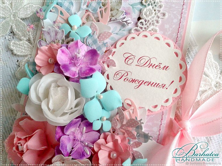 С днём рождения мальчику