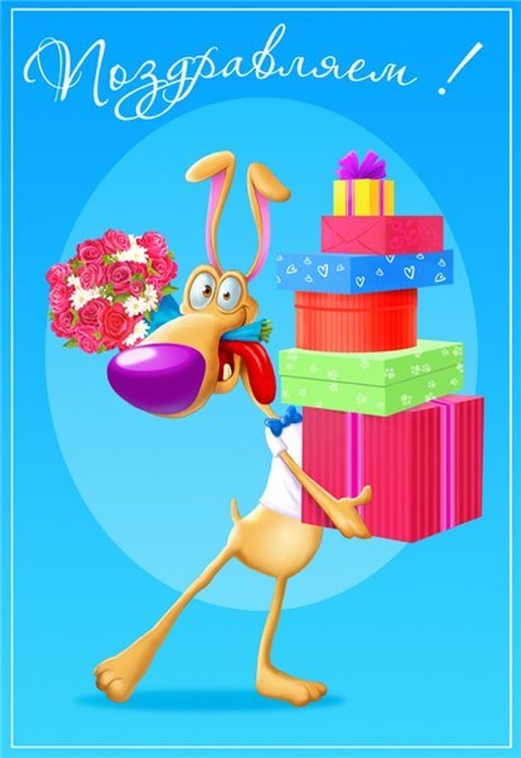 С днём рождения девушке