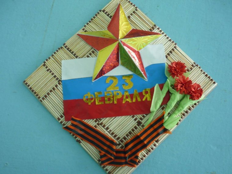 Поделки на 23 февраля