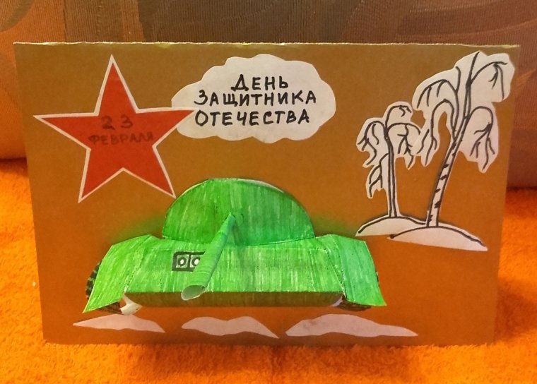День защитника Отечества подарки