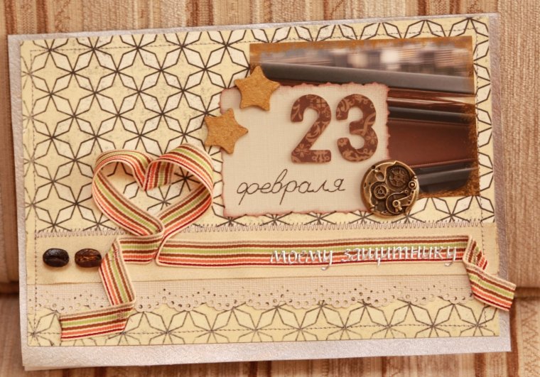 Скрапбукинг 23 февраля
