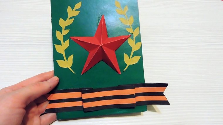 Поделки из бумаги на 23 февраля своими руками