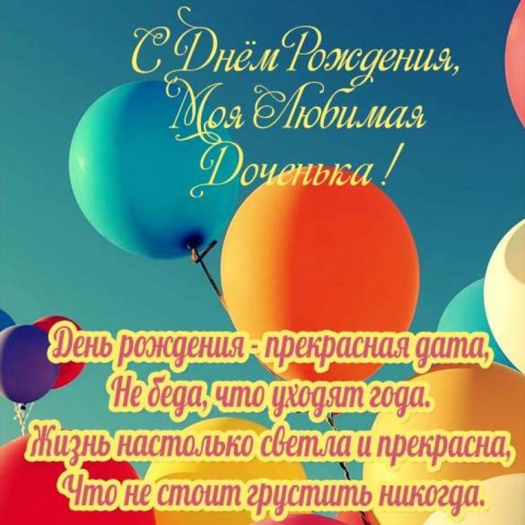 Поздравления с днём рождения мужчине