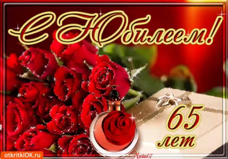 Медаль юбилярше 65