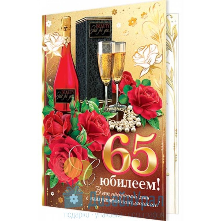 Медаль "60 лет"