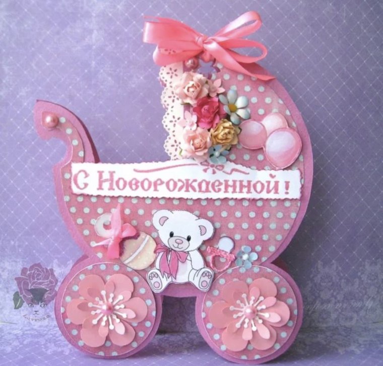С рождением принцессы