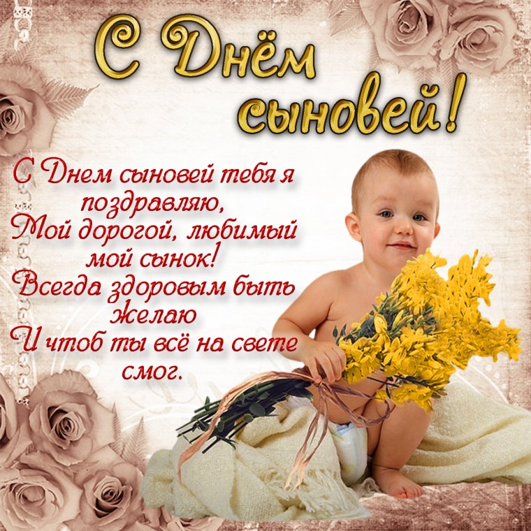 Поздравление с 20 летием девушке