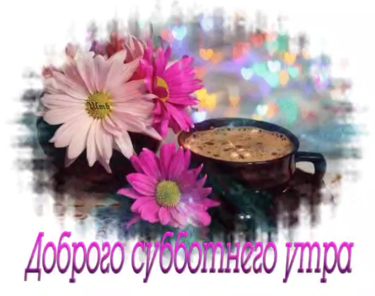 Открытка прекрасный день