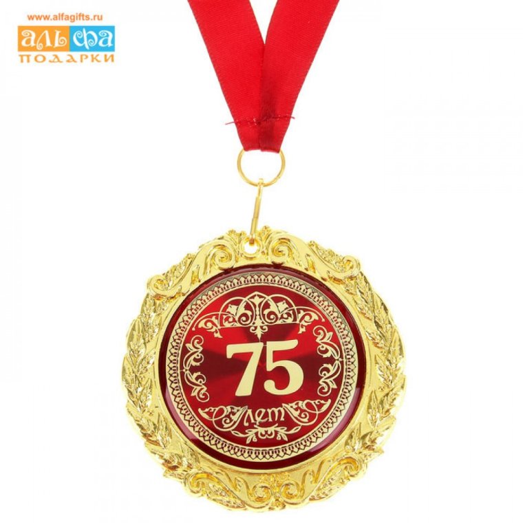 Открытки с юбилеем мужчине