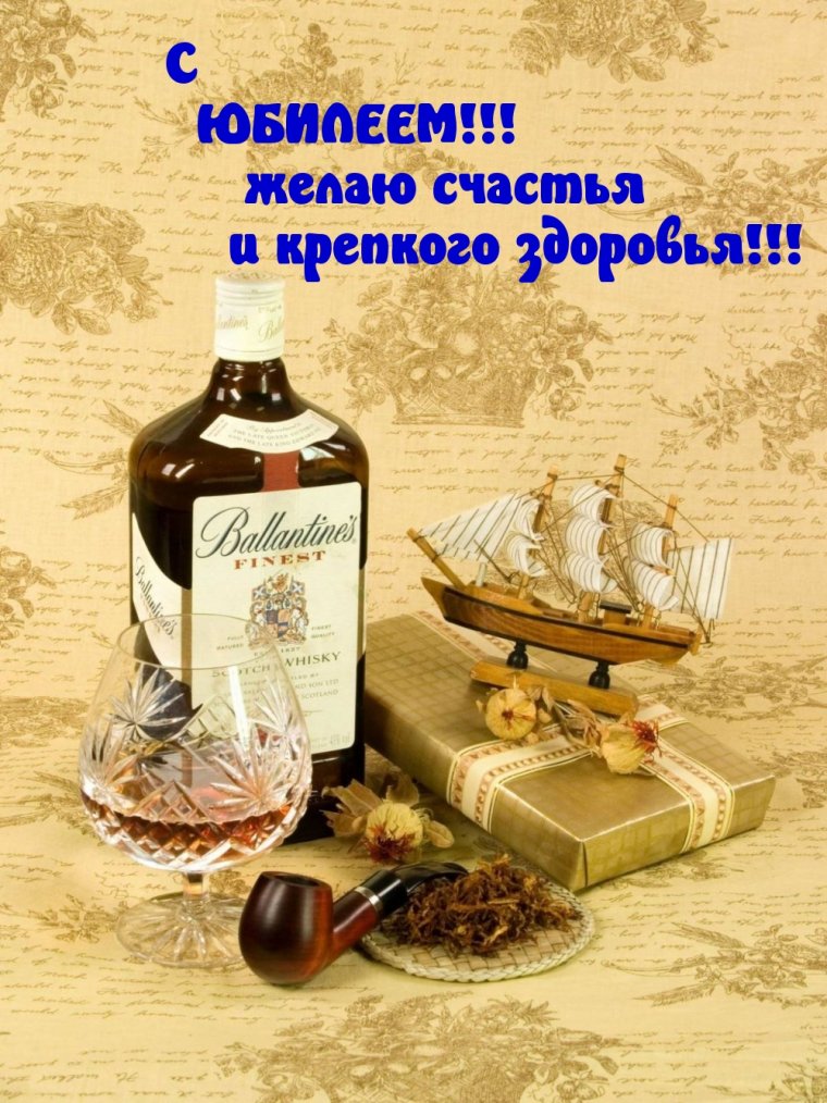 Юбилейная медаль с 50 летием