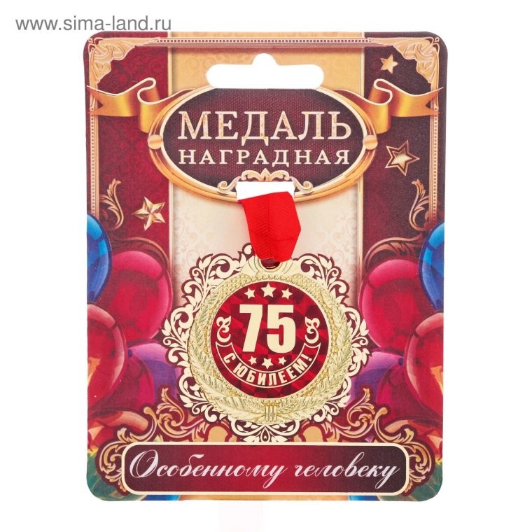 Поздравить с днём рождения женщину