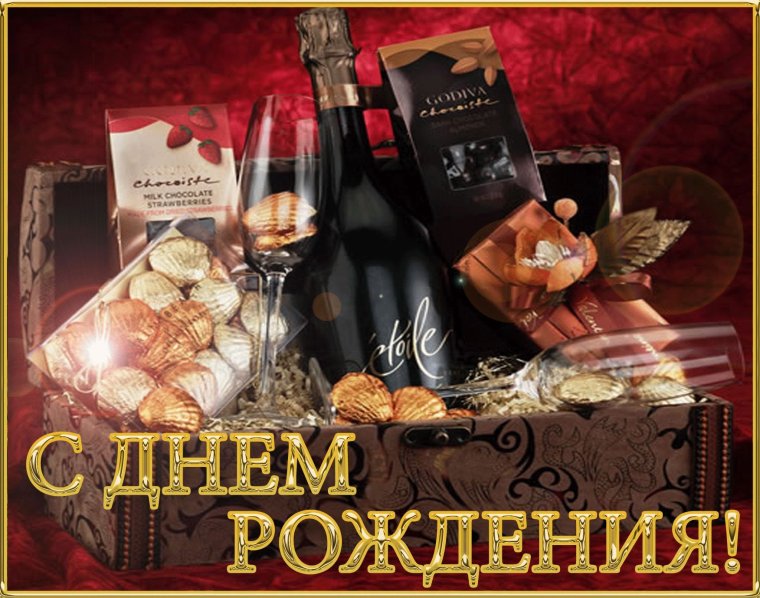 С днём рождения Александра