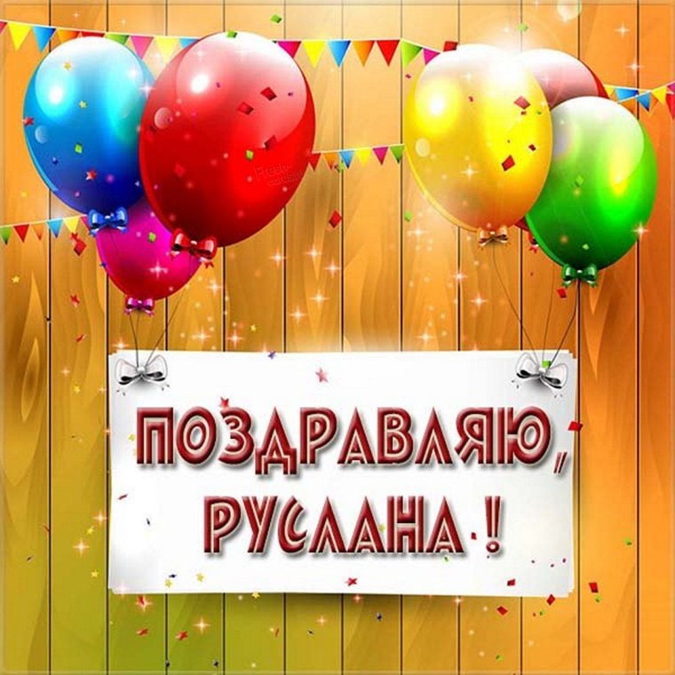 Стильные открытки с днем рождения