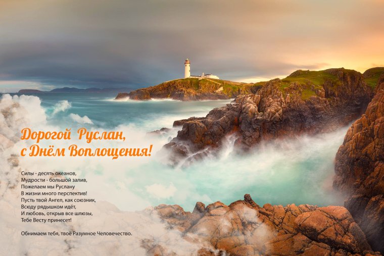 Поздравления с днём рождения мужчине красивые