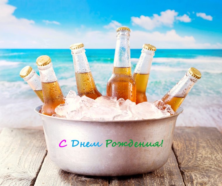 Андрюха с днюхой