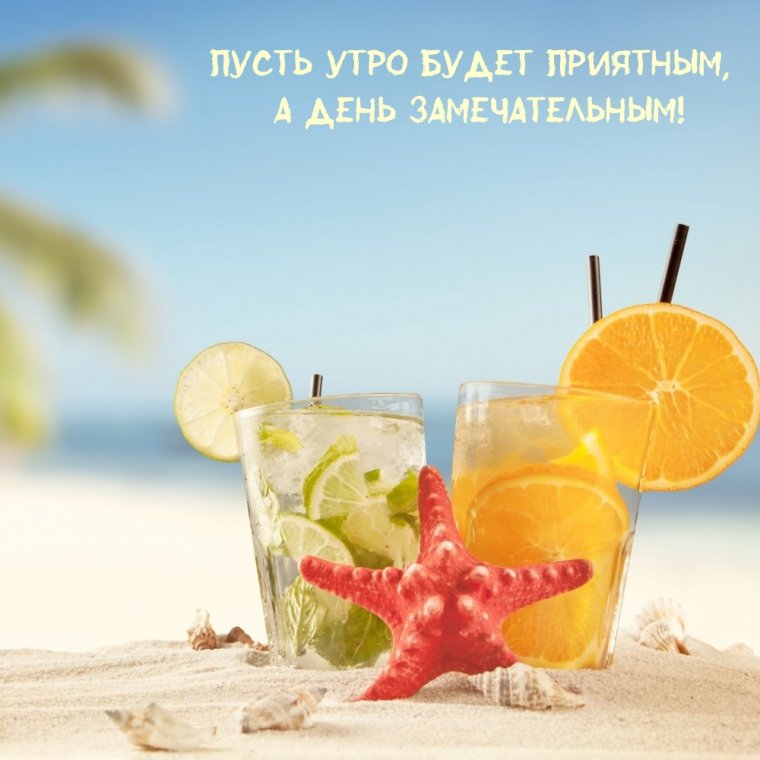 Прикольные открытки с днем рождения