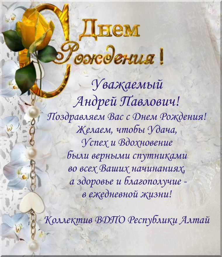 Открытки с днём рождения мужчине с девушками