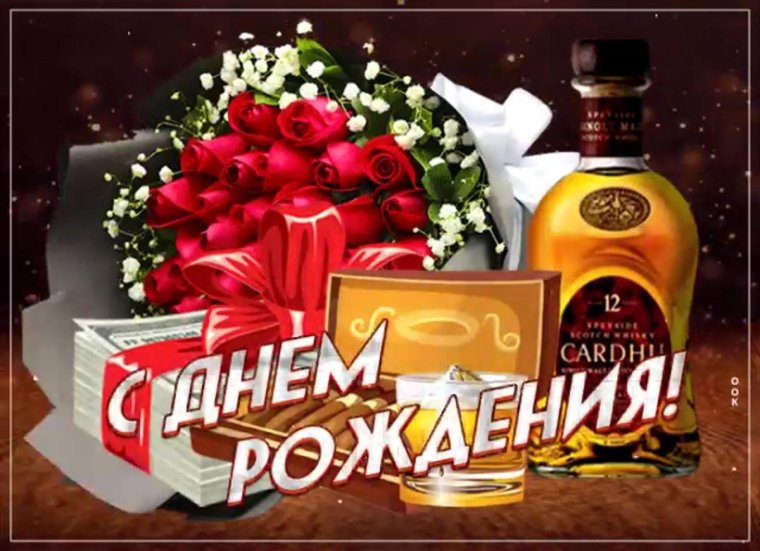 Самые искренние поздравления