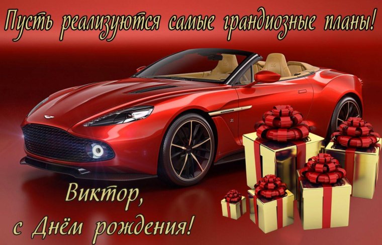 Поздравление педагогическому коллективу открытку