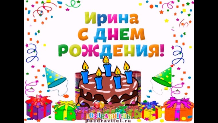Поздравления с днём рождения мужчине