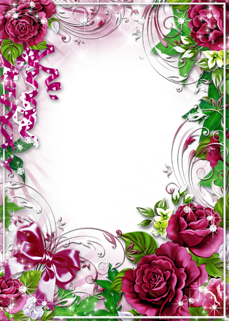 Поздравление с др рамки