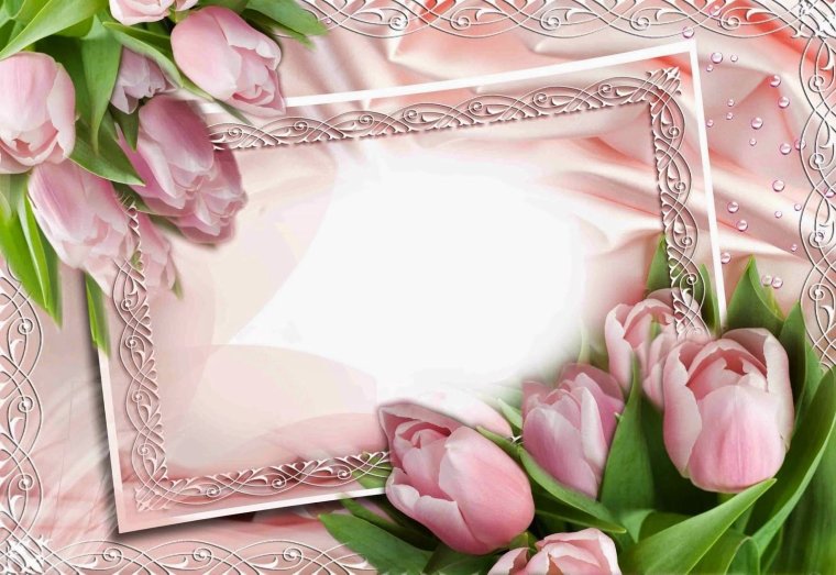 Рамка для поздравления