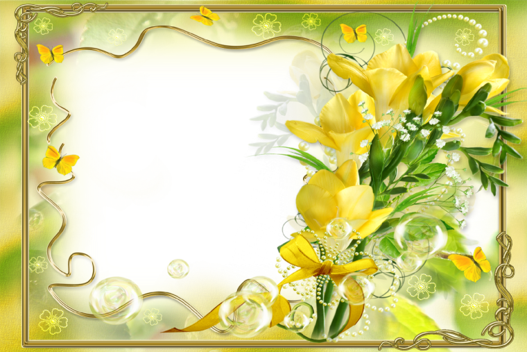 Шаблон открытки для поздравления