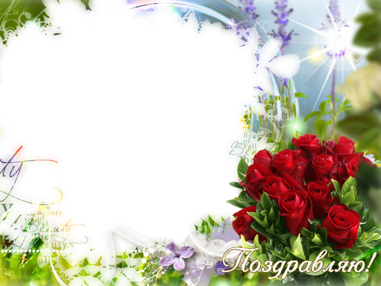 Заготовки для поздравительных открыток