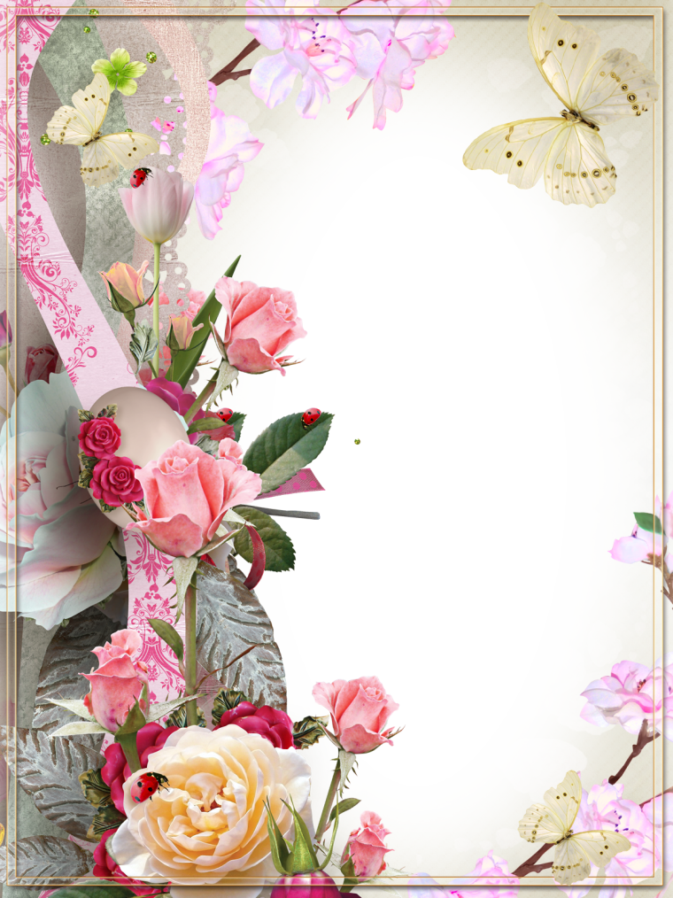 Рамка с днем рождения