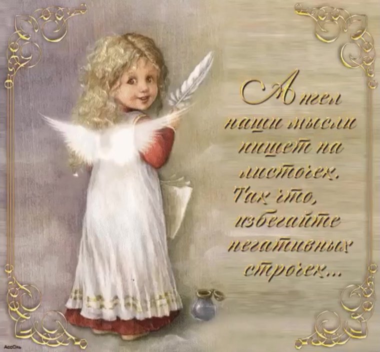 Божьей благодати вам