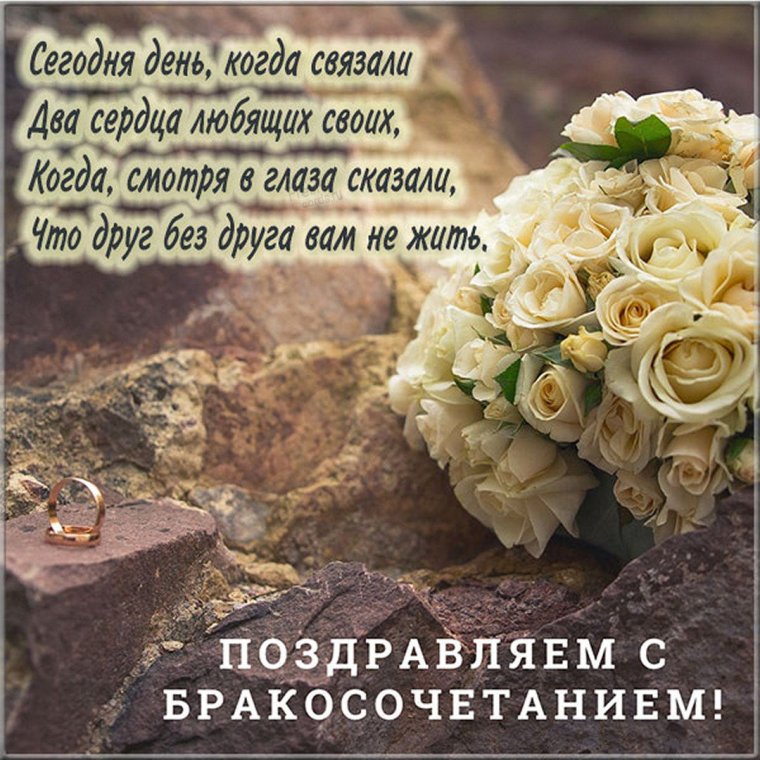 Пожелание на Христианское пути