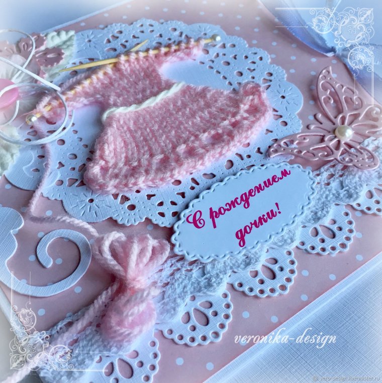 Открытка с новорожденной девочкой