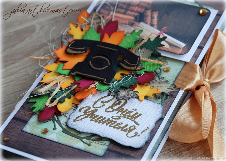 Шоколадница ко Дню учителя