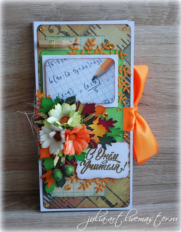 Шоколадница ко Дню учителя