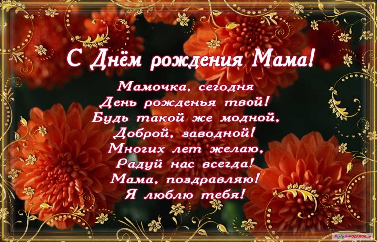 Открытка с юбилеем