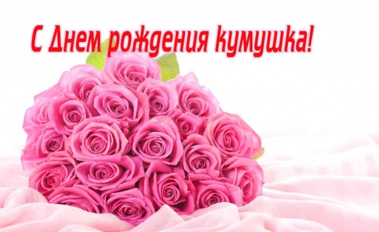 С днём рождения мама нежные