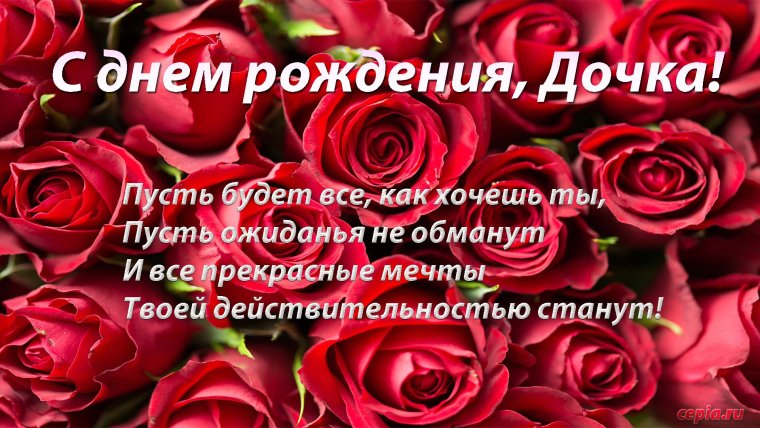 Цветы маме на день рождения