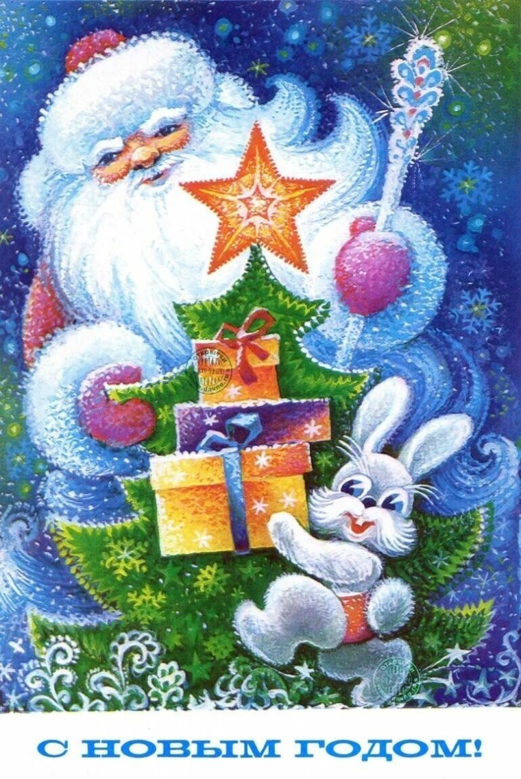 Открытки художника Владимира Ивановича Зарубина