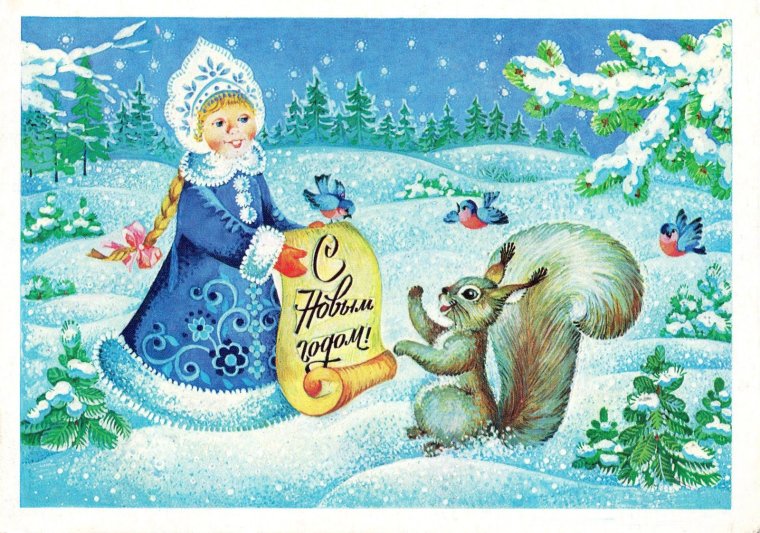 Зарубин с новым годом