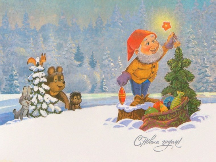 Художник Зарубин Снегурочка