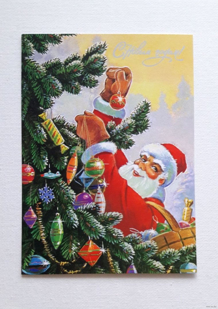 Новогодние открытки с санями