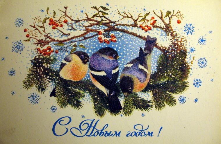 Старые новогодние открытки
