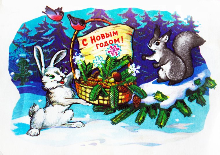 Зарубин Владимир Иванович художник открытки