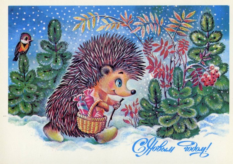 Дед Мороз художник Зарубин