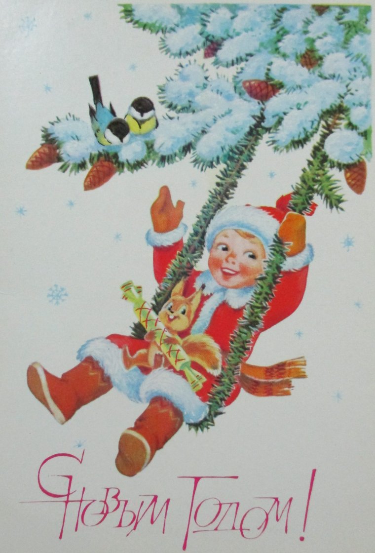 Советские новогодние открытки