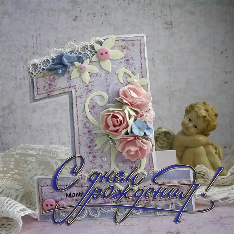 Зайке годик