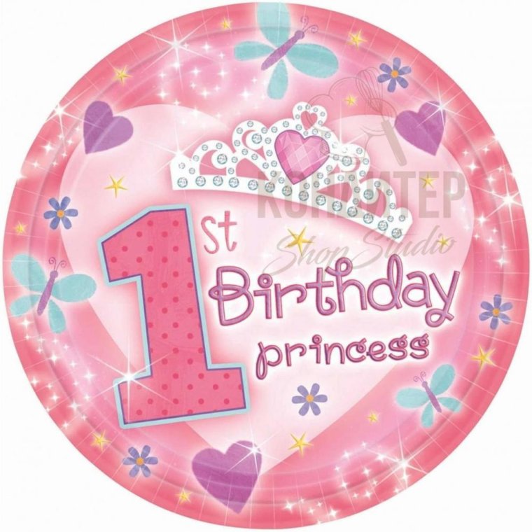 Открытки с днём рождения ребёнку 1 год