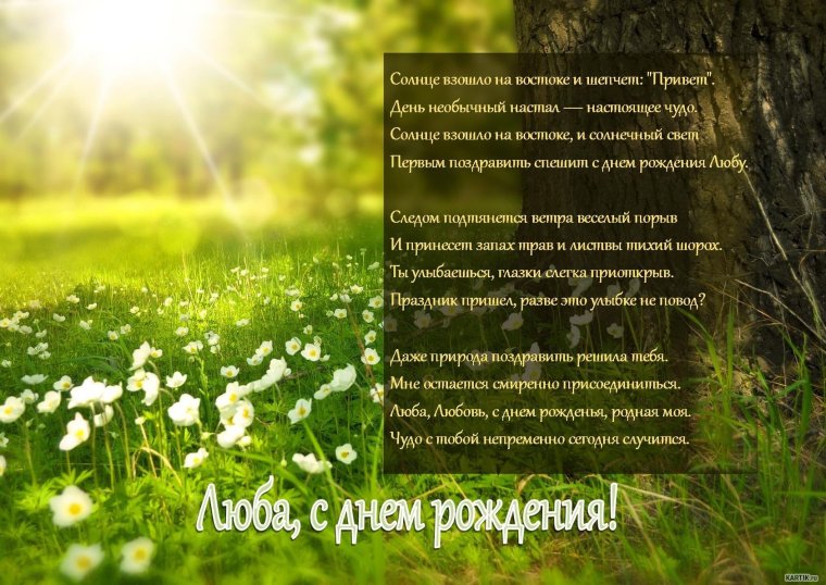 Поздравления с днём рождения Татьяне