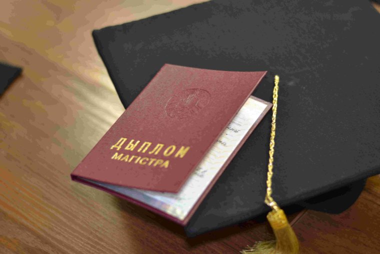 Поздравляю с дипломом магистра