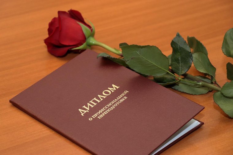 Поздравление с получением диплома